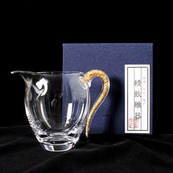 水晶茶具金箔公杯透明耐熱玻璃公道杯茶漏套裝加厚功夫茶海分茶器