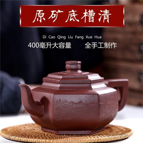 原鉱底槽清 六方壺 宜興紫砂壺 茶の湯 急須 純手工 六方雪華大容量大品原礦底槽清紫砂壺純全手工茶壺方器名家正宗|茶壺 中国茶器 約240cc ポット・急須