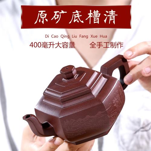 六方雪華大容量大品原礦底槽清紫砂壺純全手工茶壺方器名家正宗|茶壺