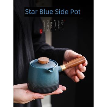 旗木日式復古側把茶壺陶瓷家用功夫茶具套裝紅茶泡茶壺帶過濾單壺