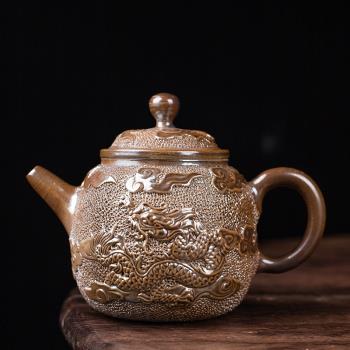 柴燒李為成浮雕龍泡茶壺單壺手工日式家用功夫茶具復古志野泡茶器