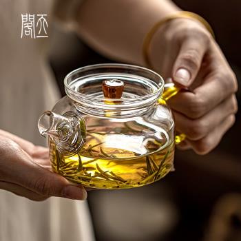天一閣丨日式耐熱玻璃茶壺黃把正雅壺帶過濾泡茶壺家用耐高溫茶具