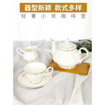 陶瓷茶壺咖啡壺大號大容量冷水壺泡茶壺高檔骨瓷茶具涼水壺花茶壺