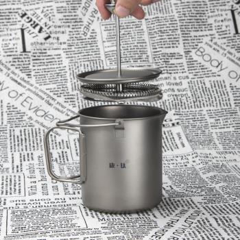 康鈦純鈦法壓泡茶壺手沖咖啡壺咖啡過濾器法壓壺拉花缸法式濾壓壺