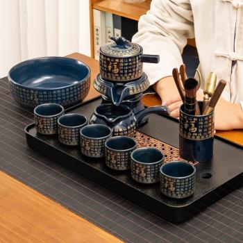 ronkin半自動茶具套裝石磨茶壺家用簡約懶人陶瓷功夫茶具茶杯整套