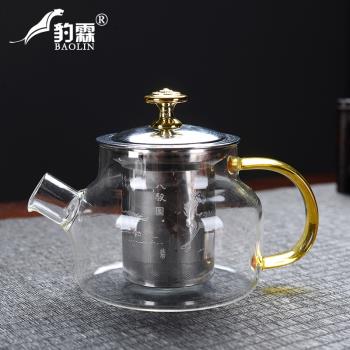 全玻璃泡茶壺煮茶器單壺家用耐高溫耐熱茶具分離套裝功夫套裝神器