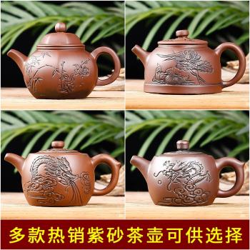 宜興紫砂壺手工仿古茶壺小號容量泡茶壺單壺陶瓷家用茶具茶杯套裝