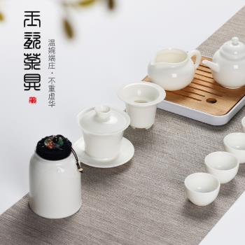 德化高檔白瓷茶具套裝整套功夫茶具辦公司簡約家用茶壺茶杯套裝