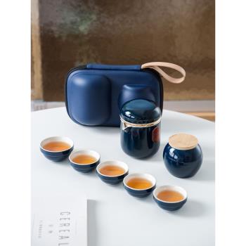 寸瓷旅行茶具套裝便攜式包功夫一壺二四五杯戶外隨身泡茶壺快客杯