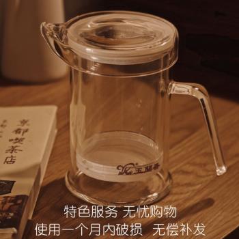 玉蘭香耐高溫玻璃泡茶壺304不銹鋼過濾沖茶器茶水分離紅茶泡家用