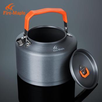 火楓戶外茶壺燒水壺盛宴T4便攜式燒水茶具野外泡茶爐具煮茶爐套裝