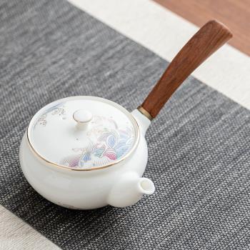 羊脂玉瓷木把側把壺家用手工白瓷茶壺簡約功夫茶具手柄泡茶壺