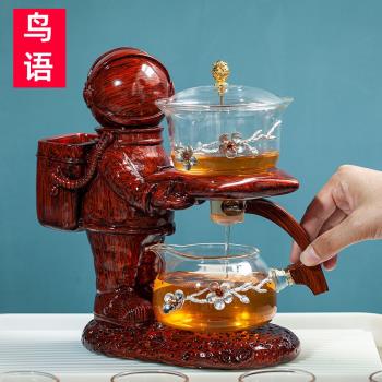 心懷夢想太空人懶人玻璃泡茶神器功夫茶壺茶盤茶杯全自動茶具家用