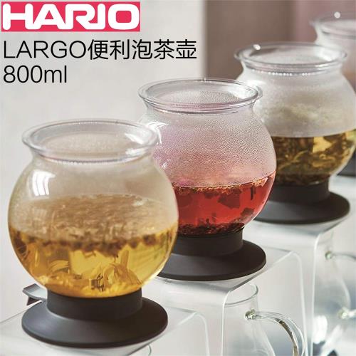 日本HARIO水塔萃茶器LARGO便利泡茶壺萃取玻璃濾壺沖茶器TDR-80B