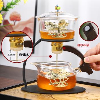 億凱鑫懶人自動茶具套裝家用創意泡茶神器玻璃功夫茶具磁吸沖茶壺
