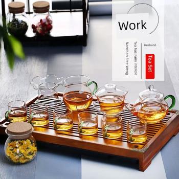 熱玻璃功夫茶具套裝 玻璃茶壺 簡約辦公室泡茶器玻璃茶具套