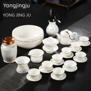 羊脂玉白瓷網紅功夫茶具套裝整套辦公室影雕描金茶壺蓋碗家用陶瓷