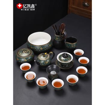 億凱鑫整套功夫茶具套裝陶瓷茶壺蓋碗中式品茗杯家用建盞倒泡茶器