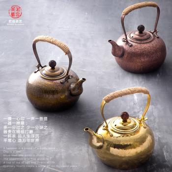 若容茶藝手工銅壺燒水壺老銅壺煮茶銅壺茶藝燒水壺提把純銅煮茶壺