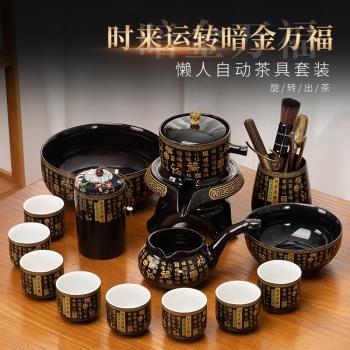 陶瓷茶具套裝全半自動家用懶人創意功夫茶杯整套防燙石磨泡茶壺器