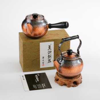 日本新光堂錘目紋側把壺日式急須純銅壺提梁壺純手工泡茶茶壺茶具