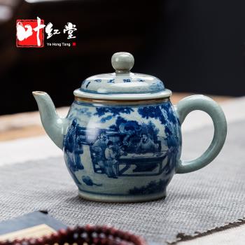 景德鎮手工手繪青花瓷茶壺茶具山水人物陶瓷功夫茶具套裝單壺茶壺