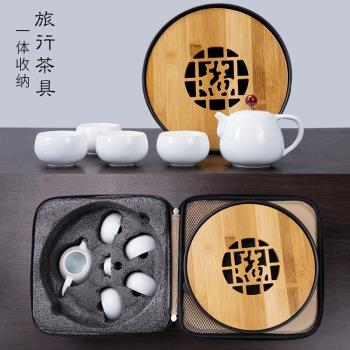 ronkin日式便攜包旅行茶具套裝家用簡易小茶盤泡茶器戶外茶壺茶杯