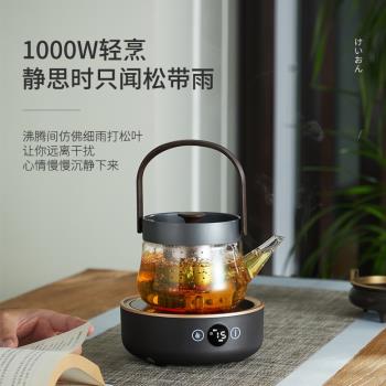 2023新款電陶爐煮茶器煮茶爐家用養生玻璃蒸煮茶壺套裝全自動