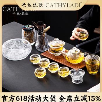 Cathyladi 高檔玻璃茶具套裝家用現代簡約茶杯茶壺泡茶辦公室整套