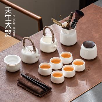 天生大器功夫茶具套裝輕奢高檔辦公室會客現代陶瓷家用泡茶壺小套