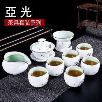 ronkin日式功夫茶具套裝辦公室會客簡約泡茶陶瓷茶杯茶壺家用