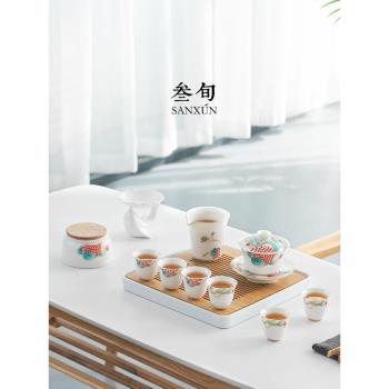 叁旬宮魚迎嬉茶具套裝家用客廳輕奢小套功夫茶具整套陶瓷干泡茶盤