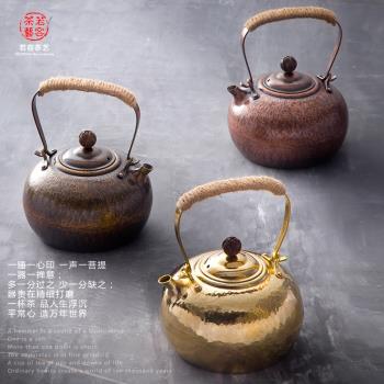 若容茶藝手工銅壺燒水壺仿古老銅壺煮茶壺茶藝燒水壺提把純銅茶壺