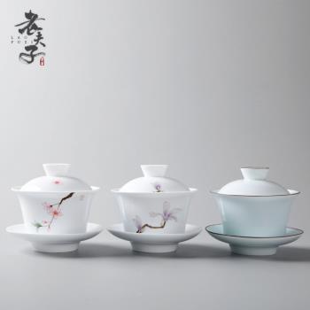 三才蓋碗漢白瓷手繪陶瓷家用泡茶壺大小號薄胎功夫茶具茶杯敬茶碗