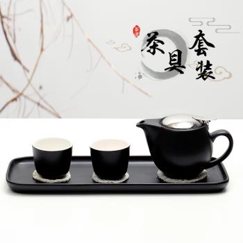 功夫茶具陶瓷茶壺茶杯套裝帶過濾現代簡約泡茶帶托盤日式一壺二杯