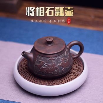 廣西欽州坭興陶茶壺浮雕將相石瓢壺純手工 六堡陶器泥興陶瓷茶具