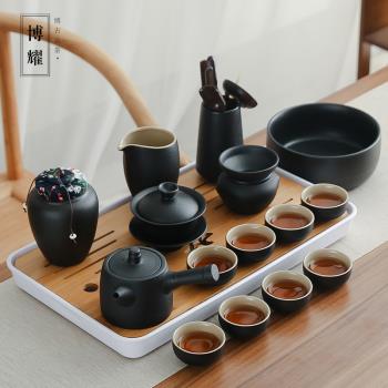 黑陶家用辦公室簡約泡茶功夫茶具套裝茶壺蓋碗茶洗茶杯干泡茶盤