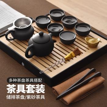 紫砂功夫茶具套裝整套懶人泡茶壺茶盤小套辦公室會客家用客廳簡約