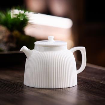 羊脂玉茶壺德化白瓷泡茶器閉水茶壺純白豎紋家用功夫茶具單個茶壺