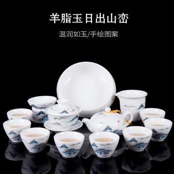 ronkin德化手繪白瓷功夫茶具套裝羊脂玉蓋碗泡茶壺家用陶瓷茶杯