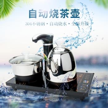 ronkin電磁爐茶具燒水壺全智能自動上水電熱水壺家用不銹鋼電茶爐