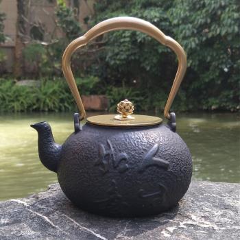 鐵壺鑄鐵壺純手工日式無塗層茶具復古煮水燒水壺1.2L養生功夫茶壺