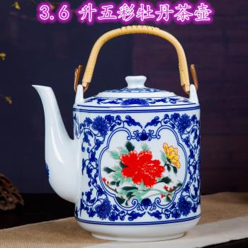 景德鎮東榮陶瓷釉中彩青花瓷提梁壺 家用大容量耐熱涼水壺泡茶壺