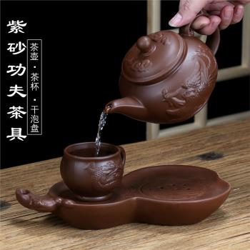 紫砂功夫茶具套裝家用 客廳辦公簡約泡茶具 陶瓷茶盤大號茶壺茶杯