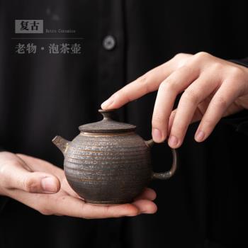 復古粗陶帶過濾家用茶壺