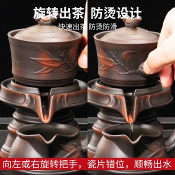 中式懶人紫砂功夫自動茶具套裝家用網紅石磨泡茶神器茶壺茶杯新款