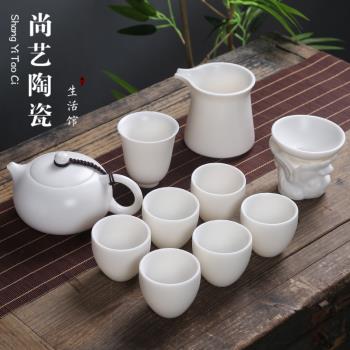 德化白瓷茶具套裝羊脂玉瓷功夫茶具陶瓷泡茶壺茶杯整套家用簡約