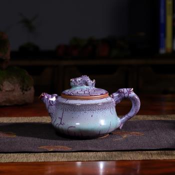 【福利】鈞窯茶壺 中式田園風原礦高溫瓷茶器圍爐煮茶瓷壺禮盒裝
