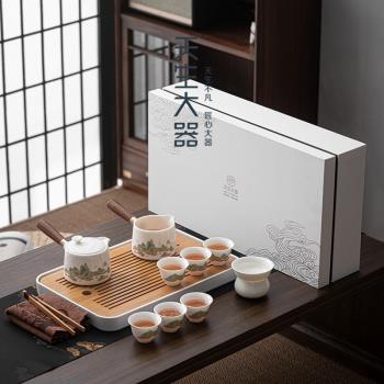 天生大器功夫茶具套裝家用高檔辦公室會客輕奢陶瓷茶杯茶壺禮盒裝