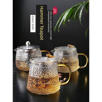 泡茶壺帶玻璃內膽泡茶器茶水分離茶杯煮沖家用茶具套裝小茶壺單壺